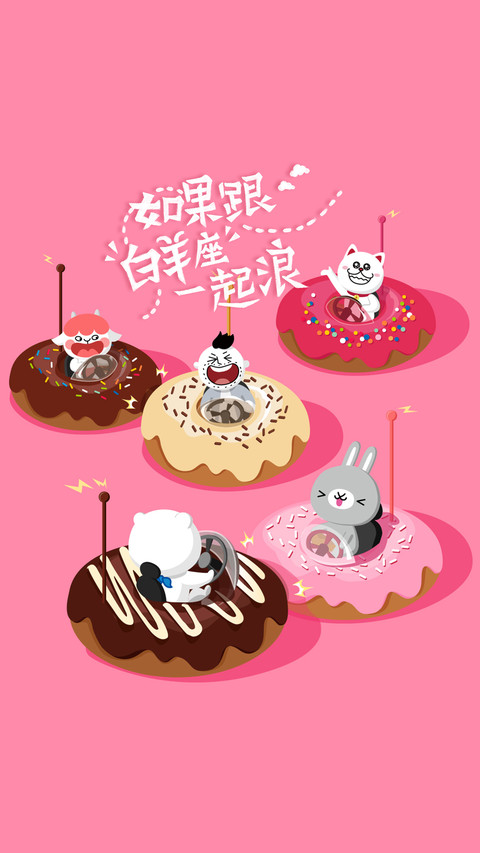 星座中的资深大玩家 screenshot