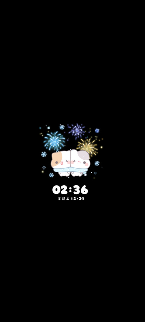 昼夜小摊宝有你的冬 screenshot