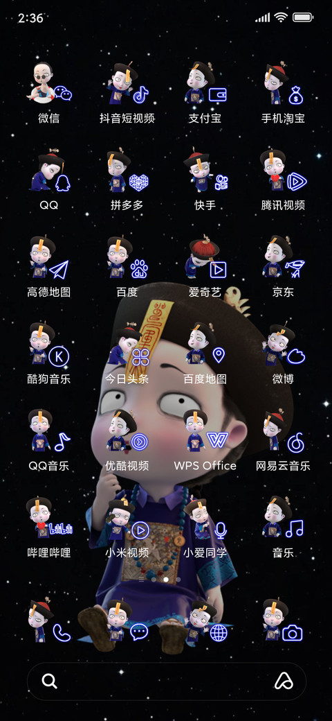 僵小鱼的幸福钢琴 screenshot
