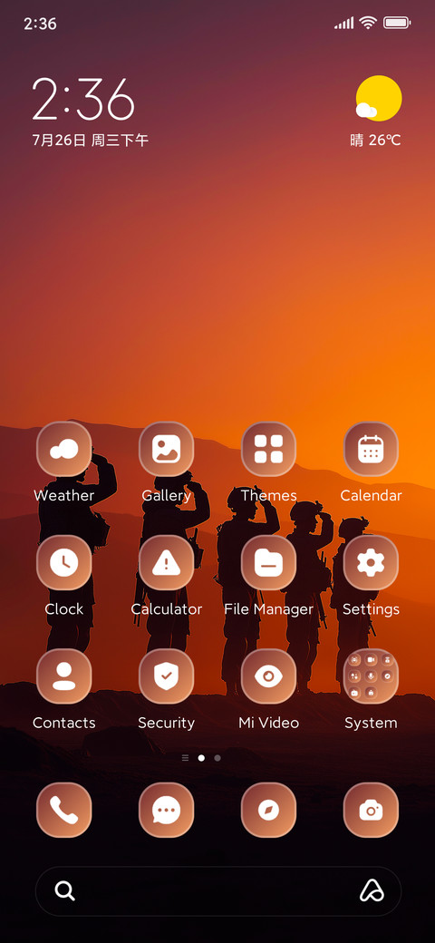 Honour Line screenshot