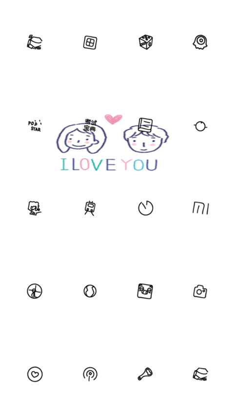 小美好 screenshot