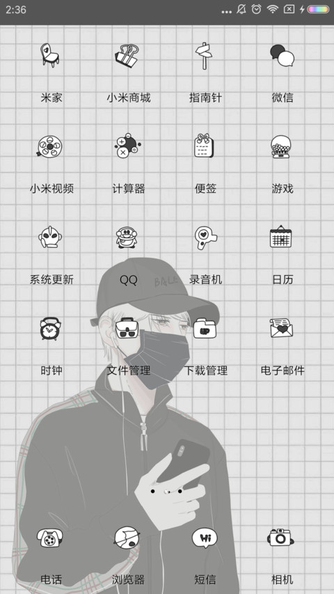 ikun我的独家记忆 screenshot