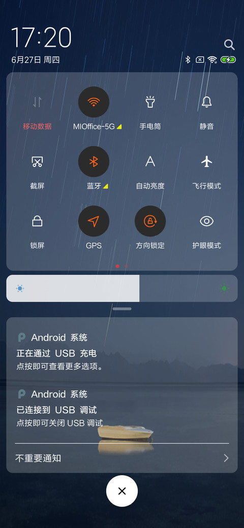 没有你的夜 screenshot