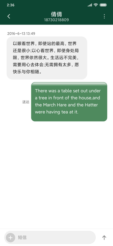 墨绿 screenshot