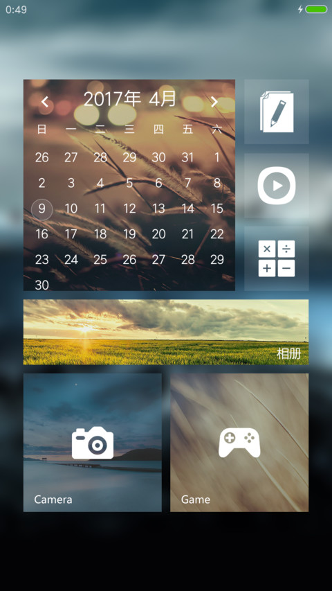 末日之城 screenshot