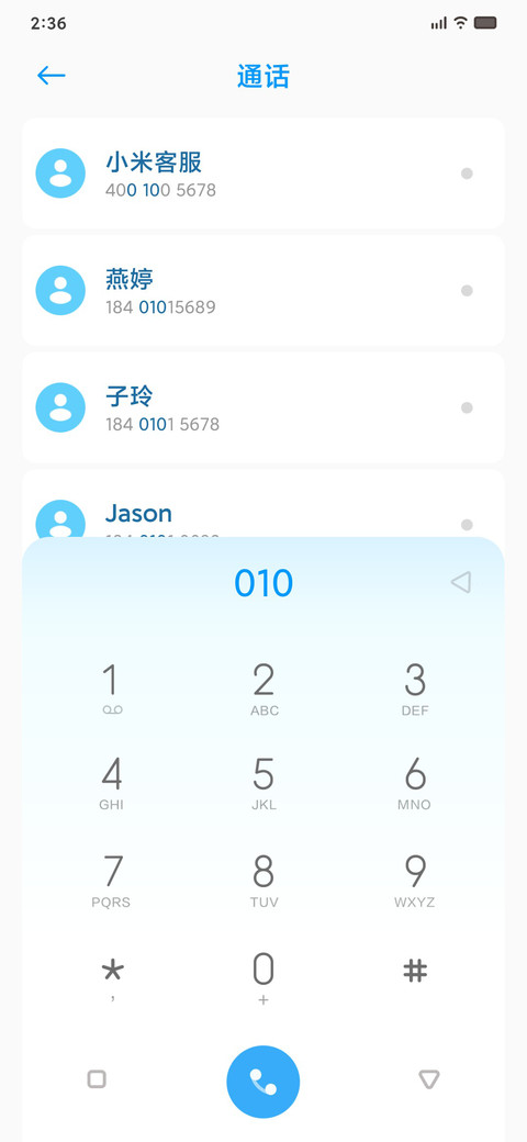 灰色与青 screenshot