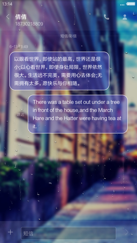 街角魅影(下雨特效+充电动画旗舰版) screenshot
