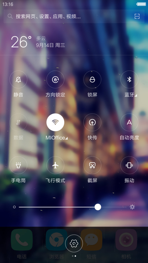 街角魅影(下雨特效+充电动画旗舰版) screenshot