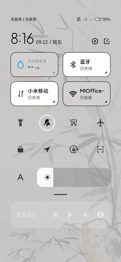 雅竹侠客 古风换图 screenshot