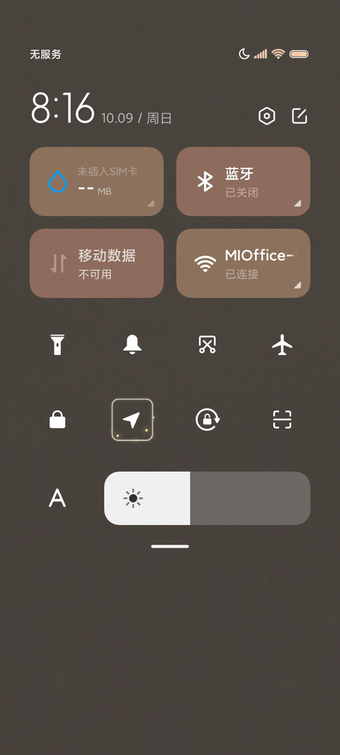 宇航员 宇宙浪漫 screenshot