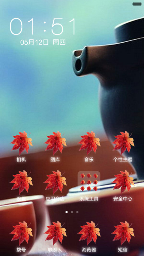 【古韵】清心也可以 screenshot