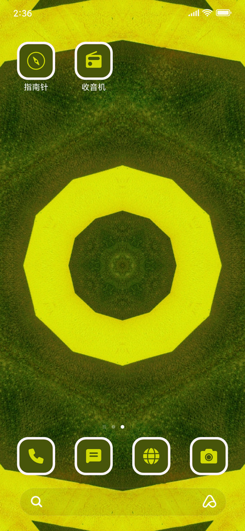 Chakra_3MDS screenshot