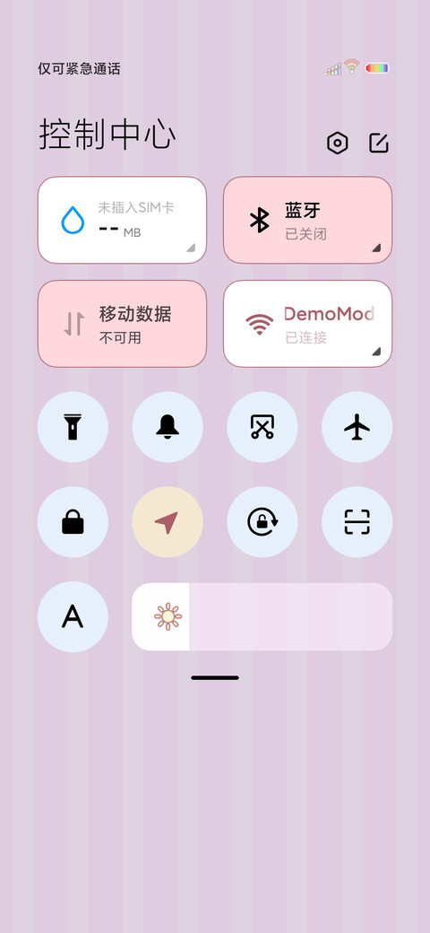 生活甜甜的 screenshot