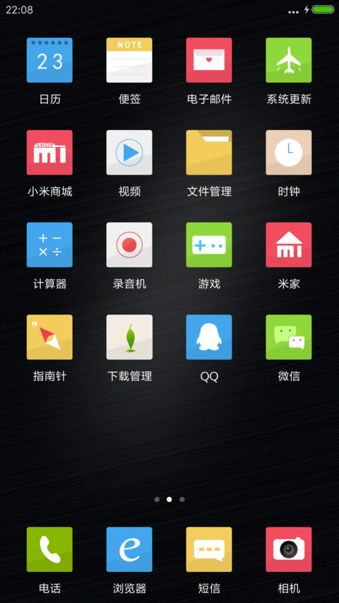 (文艺图标)青春简黑 screenshot