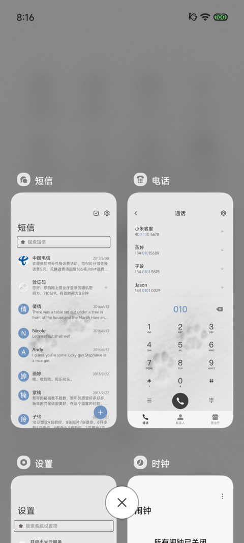 雪地小画家 screenshot