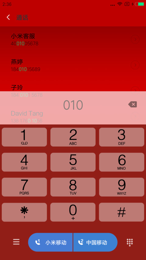 佛心 screenshot