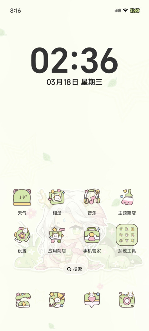 神启之门 以祀度厄 screenshot