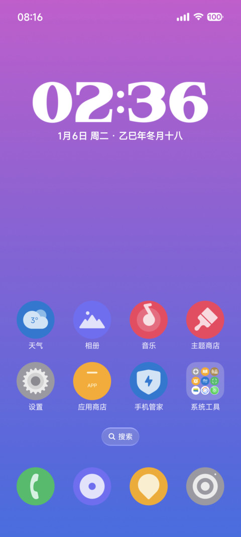 无 screenshot