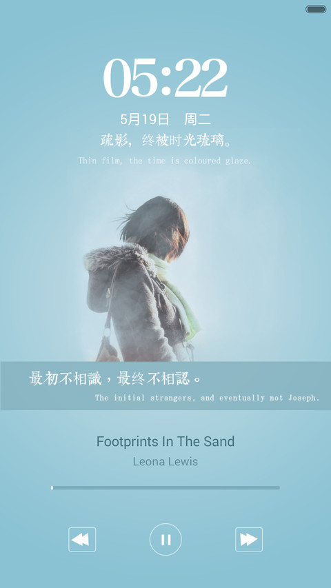 时光荏苒.岁月凋零 screenshot