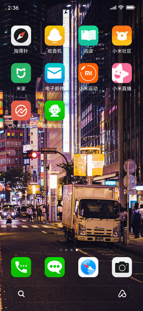 Silence screenshot