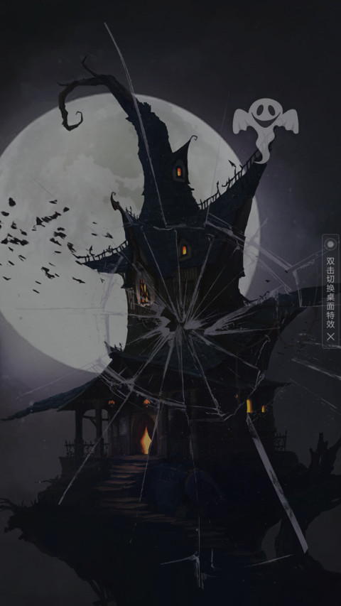 神秘古堡 screenshot