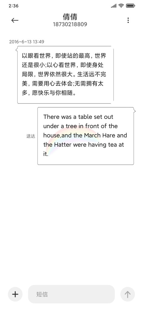 超简约元素切换 screenshot