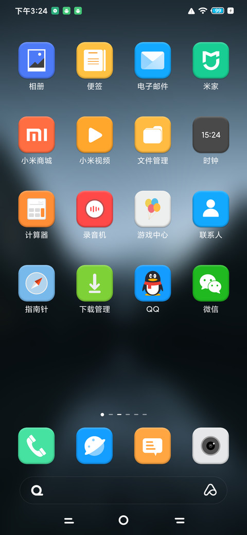 Wolf screenshot