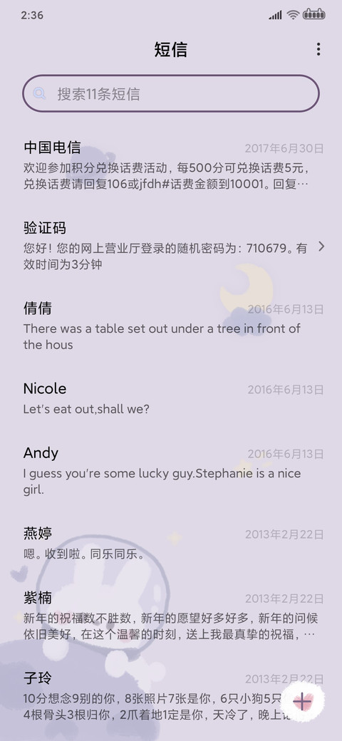 可爱的兔叽星球 screenshot