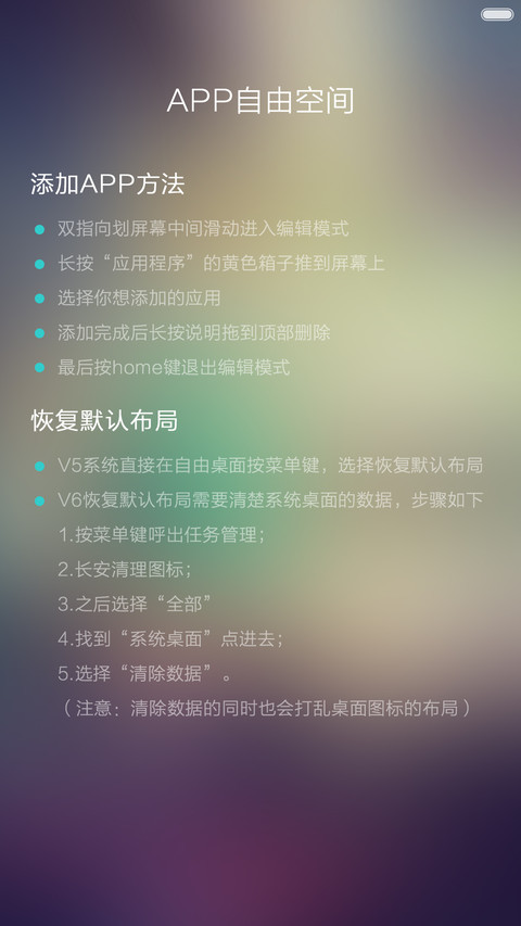WIN10顶配版（永久好评返现+超级双密码+iOS9全内容控制中心） screenshot