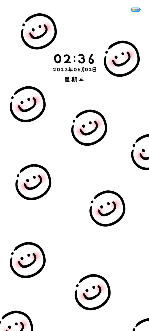 smile笑脸 screenshot