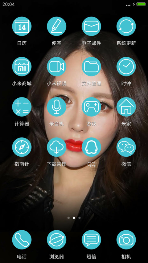 小清新美女 screenshot