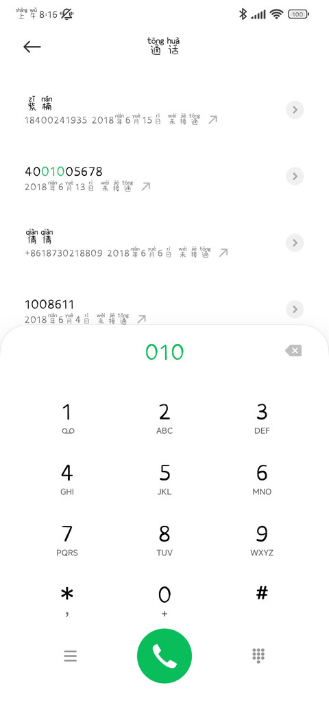 我被罚去月球了 screenshot