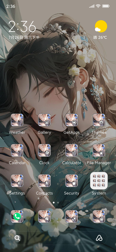 wine gi screenshot