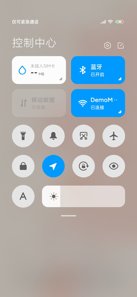 我的慵懒日常 screenshot