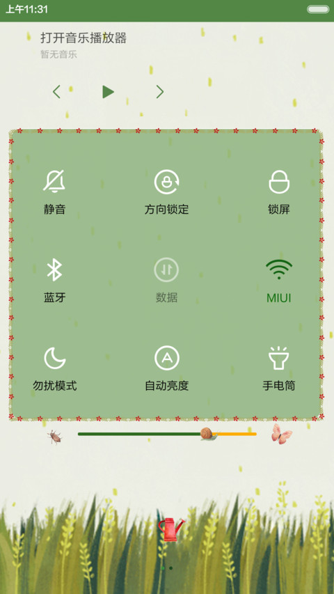 【好评返现】故里觅森（多壁纸锁屏，音乐界面，动态桌面）（1.0） screenshot