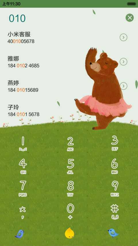 【好评返现】故里觅森（多壁纸锁屏，音乐界面，动态桌面）（1.0） screenshot