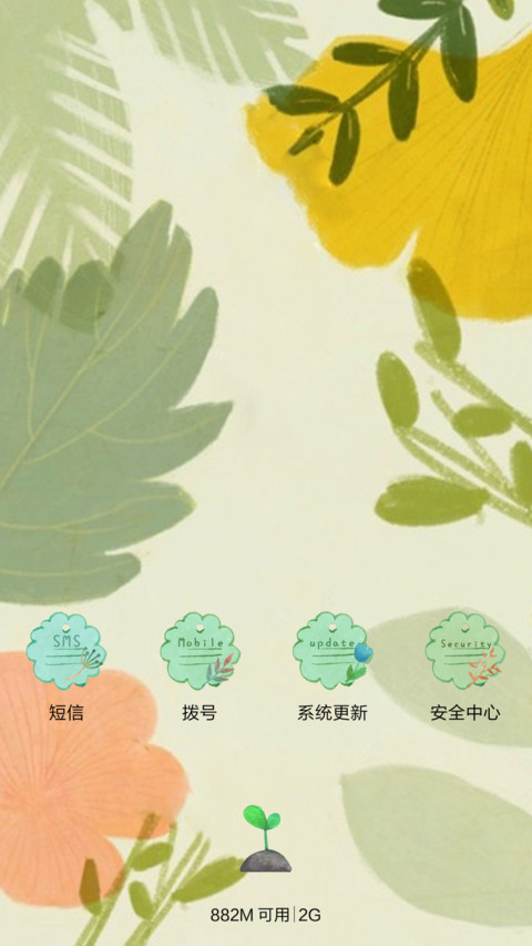 【好评返现】故里觅森（多壁纸锁屏，音乐界面，动态桌面）（1.0） screenshot