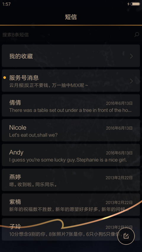 黑金时代II screenshot