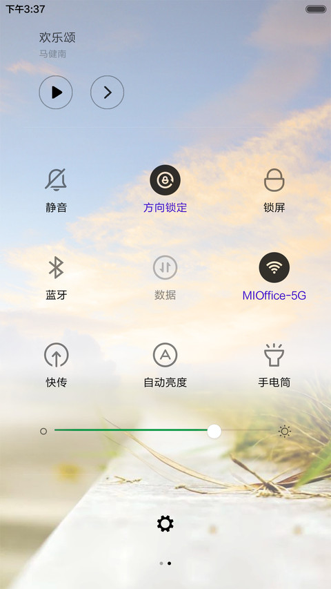 毕业季 screenshot