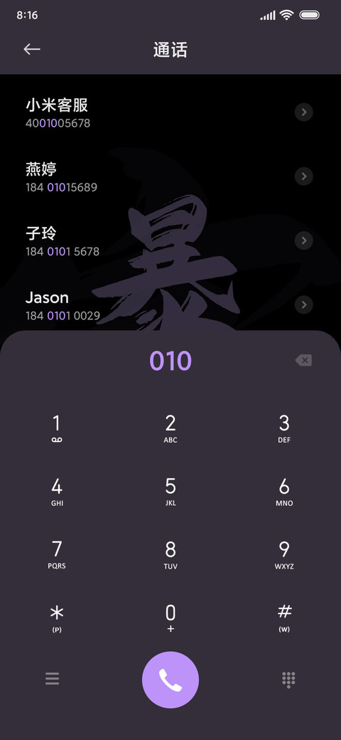 何以解忧 唯有暴富 screenshot