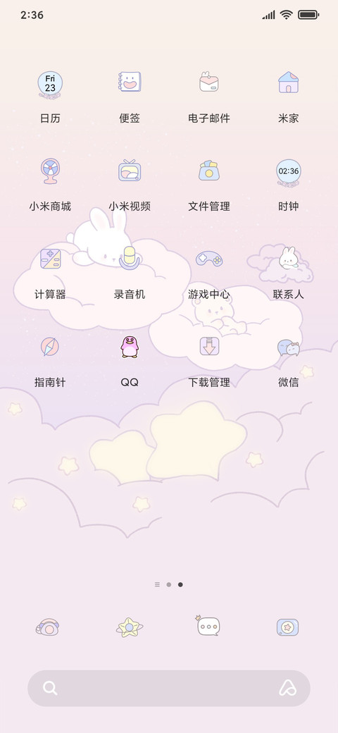 云端兔兔 screenshot