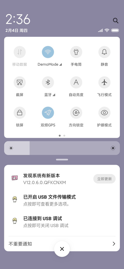 紫色小兔星球 screenshot
