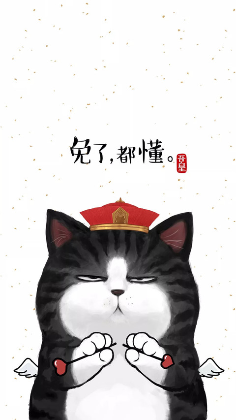 爱情宣言 screenshot