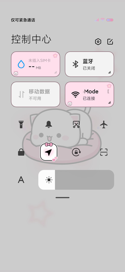 蜜桃猫 黑粉甜心 screenshot