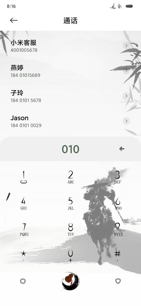 侠 screenshot