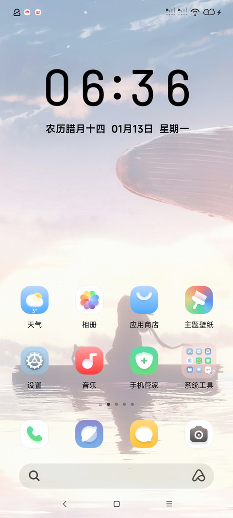 鲸梦 screenshot
