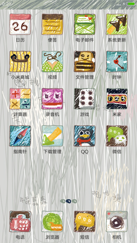狂草阿拉斯加 screenshot