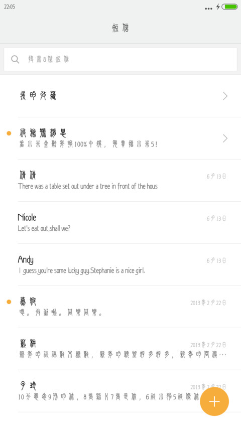 方正小篆体繁体 screenshot