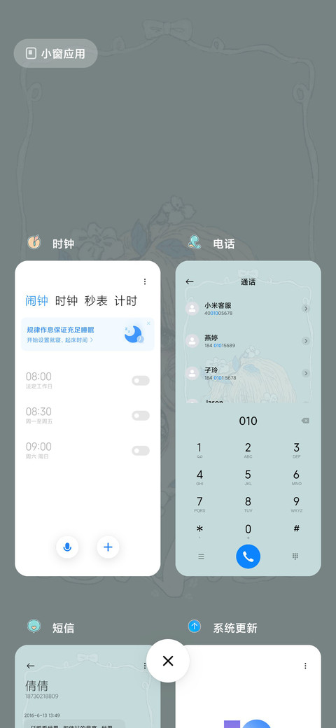 多壁纸 白猫 screenshot