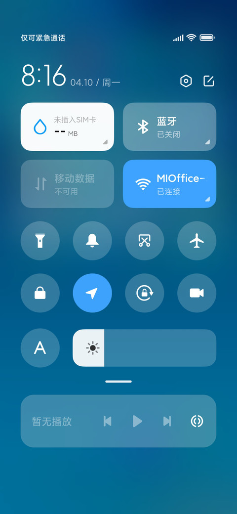 光影薄荷 screenshot